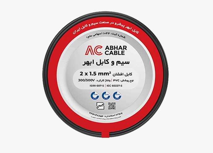 سیم افشان ساختمانی 1.5*2 رنگ مشکی- سیم و کابل ابهر