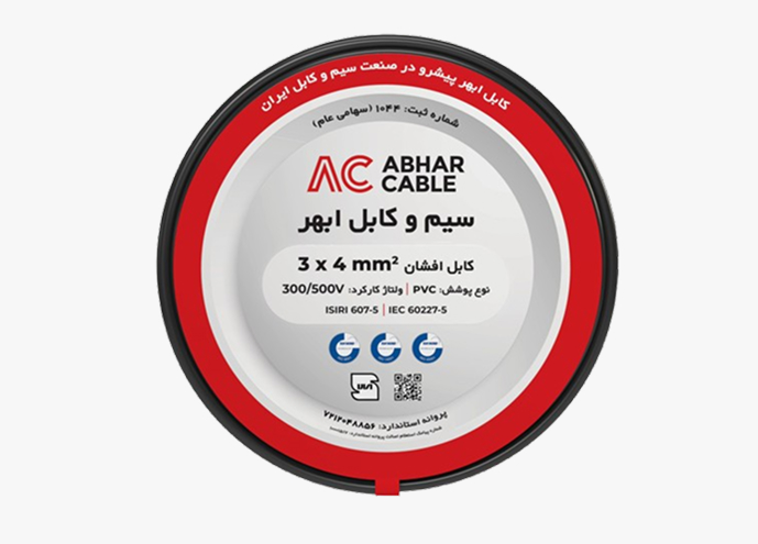 سیم افشان ساختمانی 4*3 رنگ مشکی- سیم و کابل ابهر