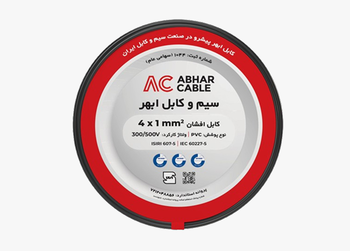 کابل افشان ساختمانی 1*4 رنگ مشکی- سیم و کابل ابهر