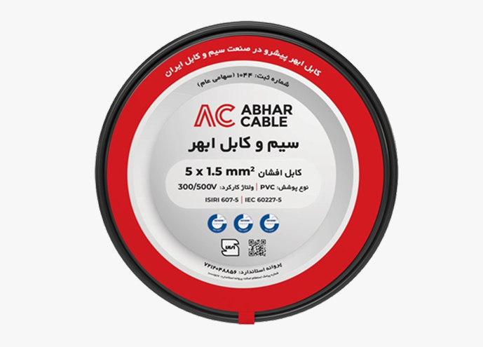 کابل افشان ساختمانی 1.5*5 رنگ مشکی- سیم و کابل ابهر