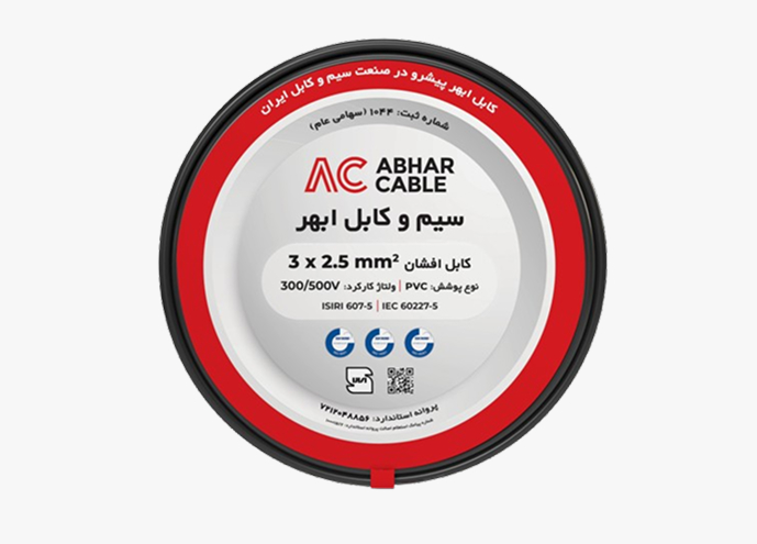 سیم افشان ساختمانی 2.5*3 رنگ مشکی- سیم و کابل ابهر